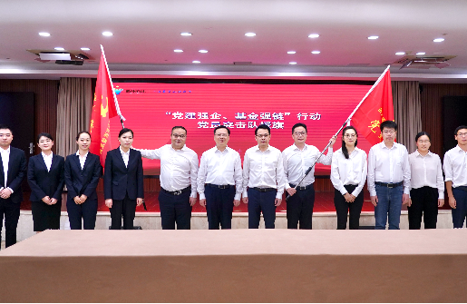 “黨建強(qiáng)企、基金強(qiáng)鏈”助力浙江特色現(xiàn)代化產(chǎn)業(yè)體系建設(shè)