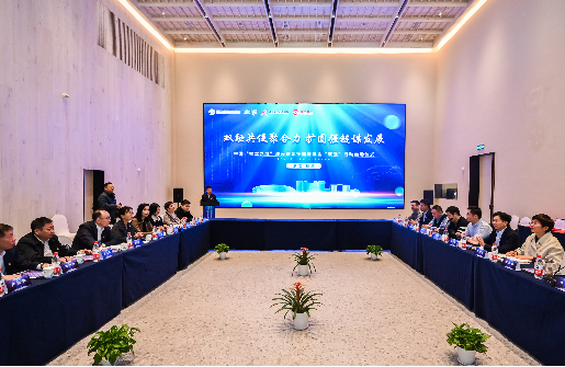 “雙融共促聚合力，擴(kuò)圈強(qiáng)鏈謀發(fā)展”中國(guó)“智駕之城”建設(shè)暨金投鼎清基金“雙強(qiáng)”行動(dòng)啟動(dòng)