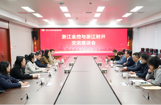 浙江財(cái)開來浙江金控交流黨建工作