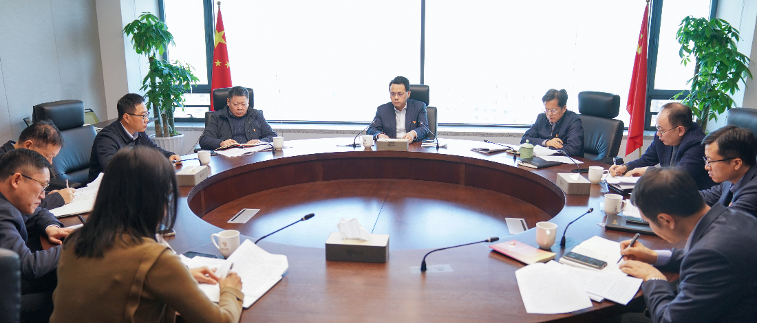 公司黨委與駐公司紀(jì)檢監(jiān)察組召開2024年第1次全面從嚴(yán)治黨專題會(huì)商會(huì)議