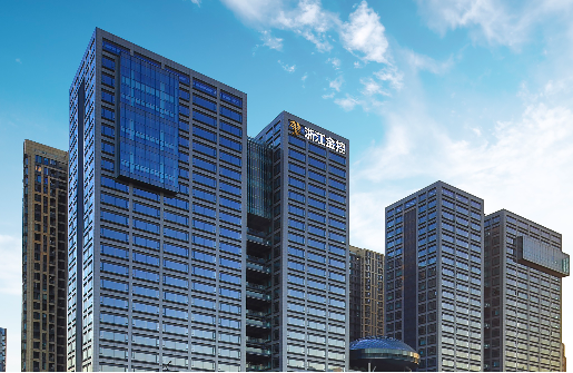 浙江省金融控股有限公司董事、高級管理人員 2020年度薪酬情況