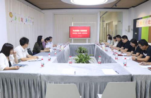 黨建強企 基金強鏈丨科技領(lǐng)航·黨建賦能創(chuàng)新鏈黨建聯(lián)建主題活動成功舉辦