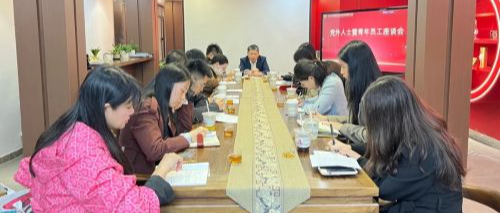 集團(tuán)舉辦黨外人士暨青年員工“學(xué)習(xí)全會(huì)精神、聚力改革發(fā)展”主題活動(dòng)