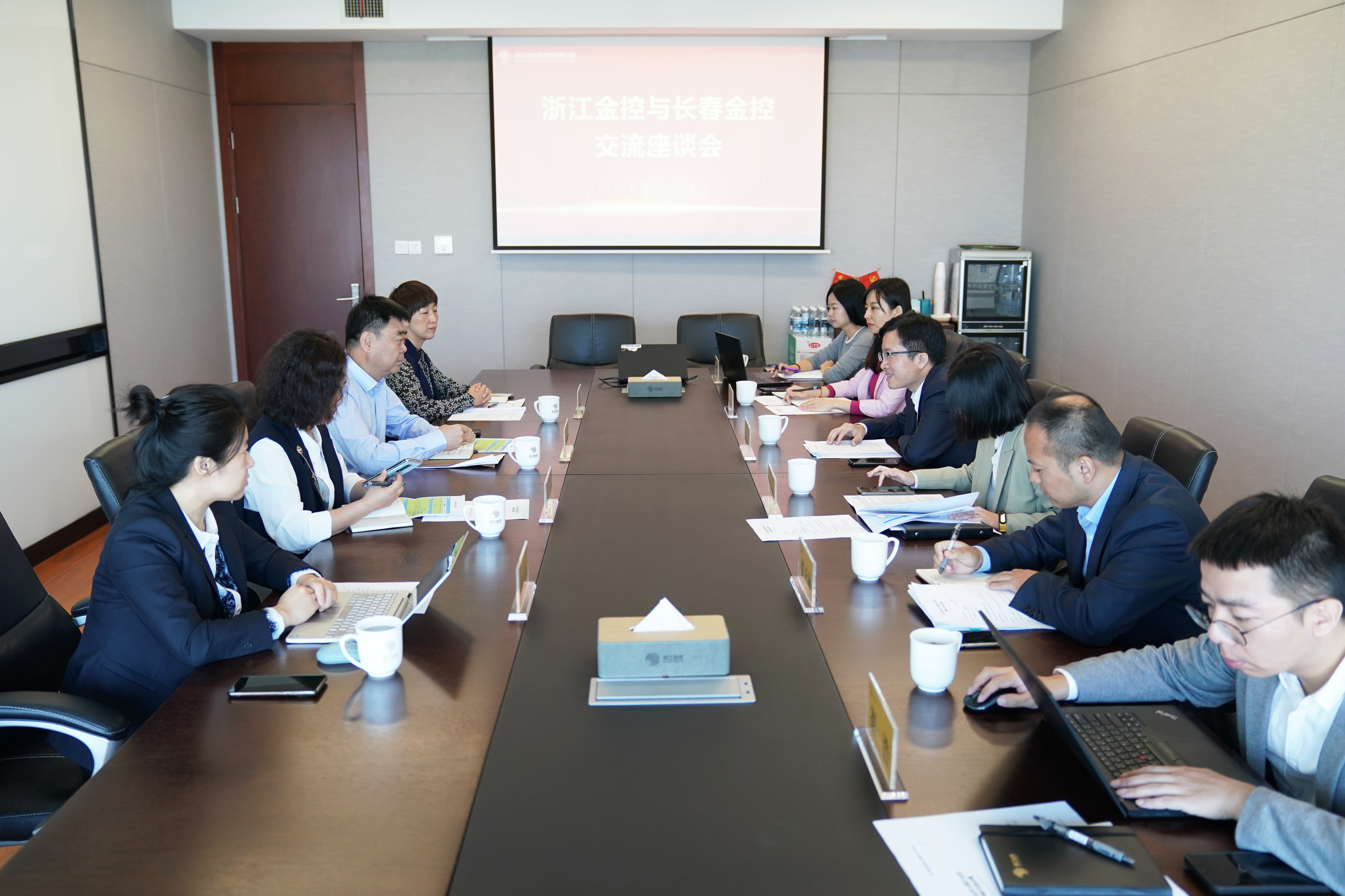 长春金控集团来访浙江金控.JPG