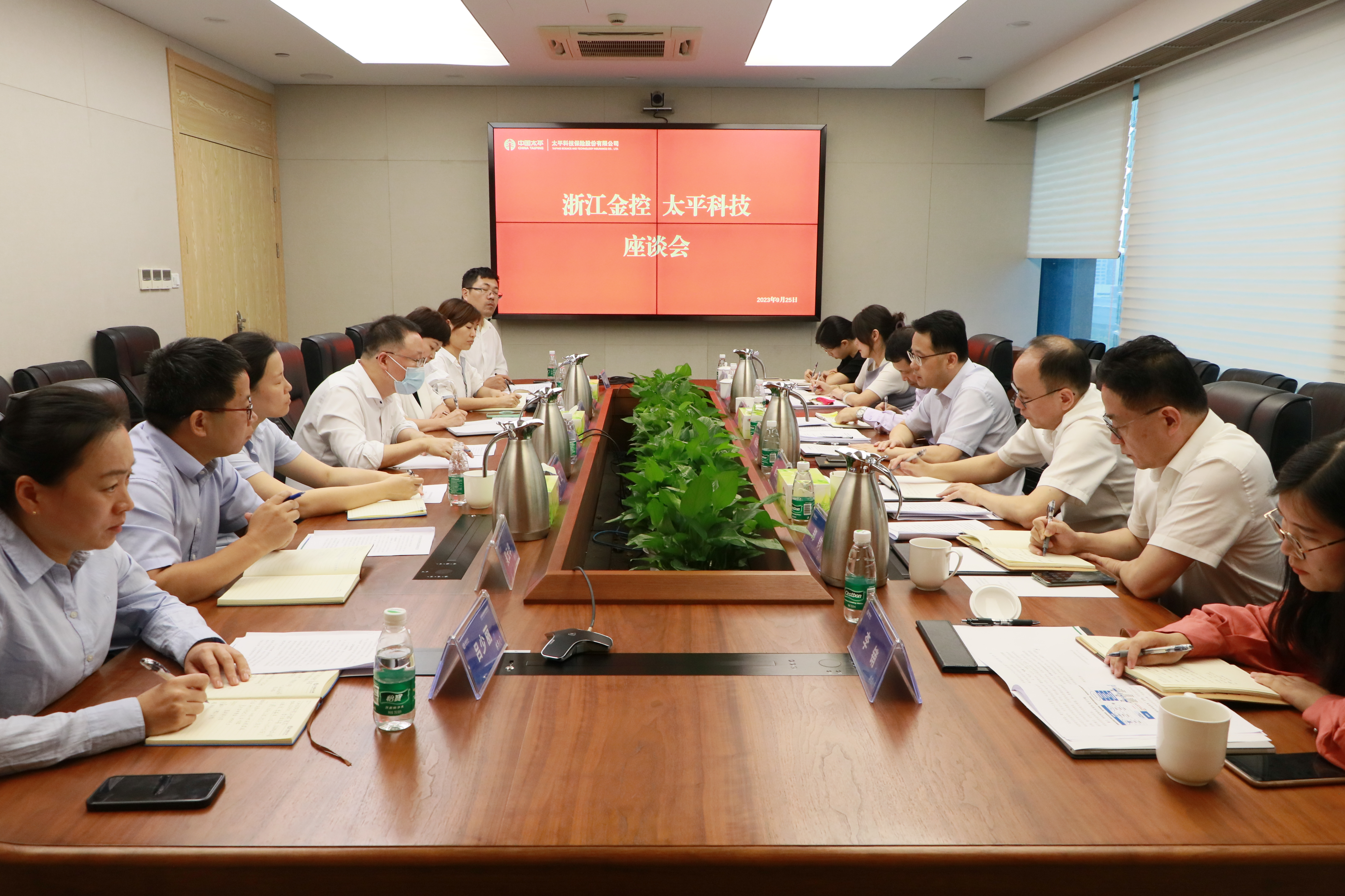 浙江金控赴太平科技调研推进科创保险工作.JPG