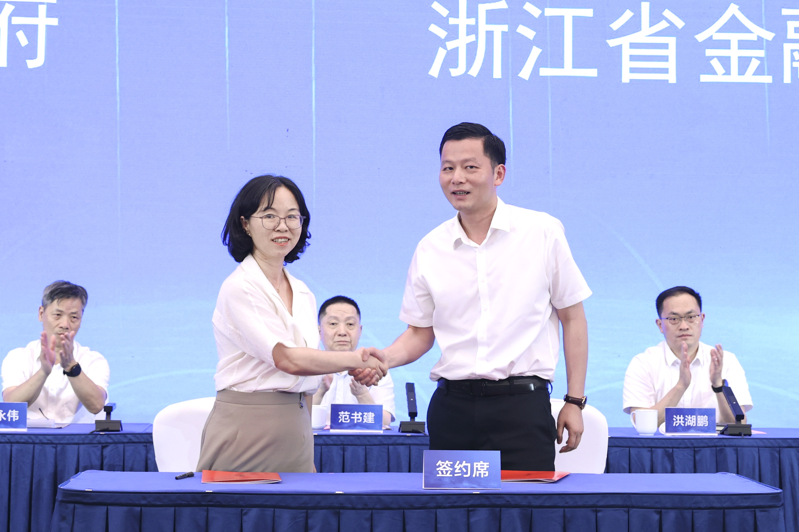 国家级车联网先导区(浙江德清)正式揭牌 金控投资公司与德清签署合作协议书.jpg