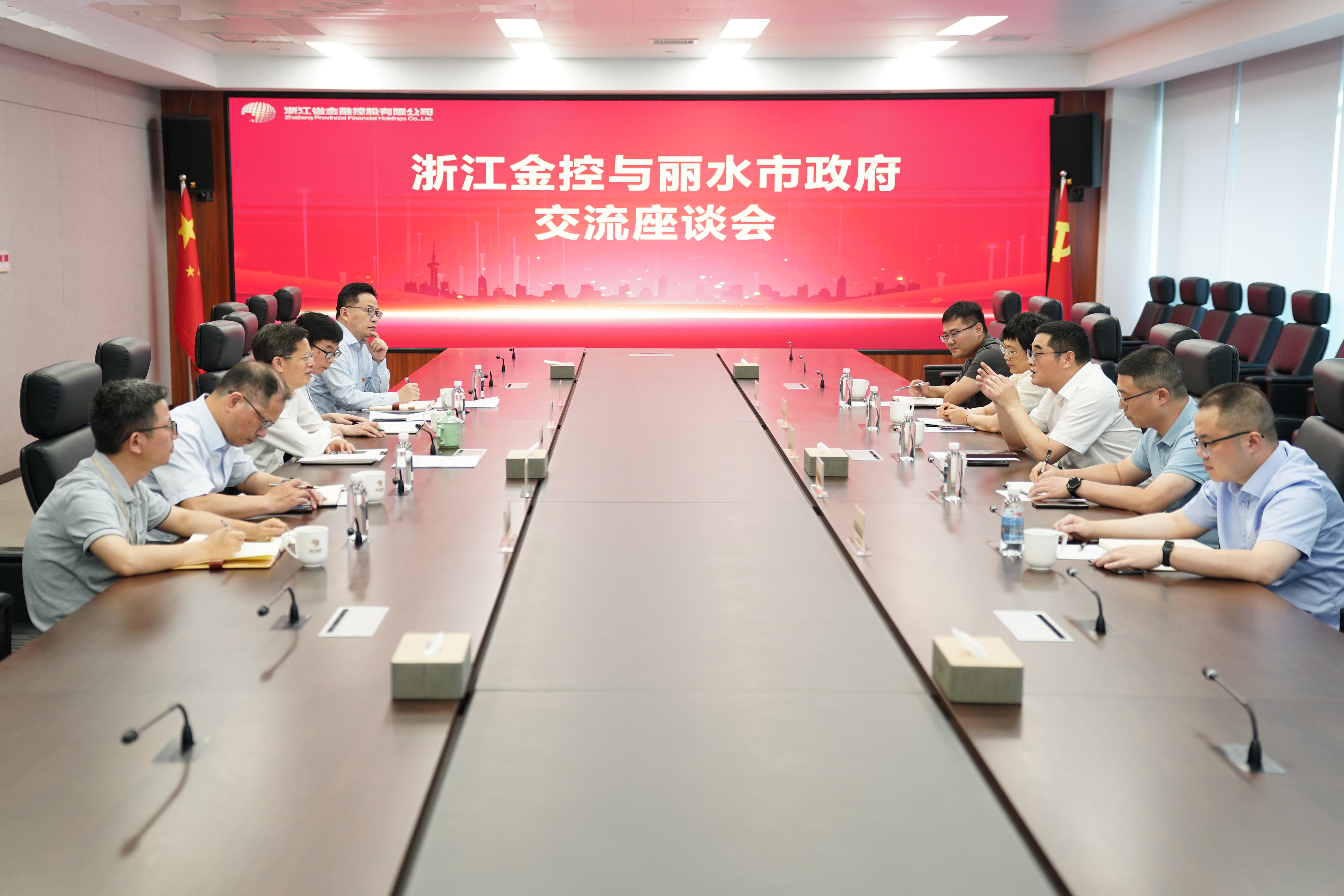 丽水市委常委、常务副市长楼志坚一行来浙江金控座谈交流.jpg