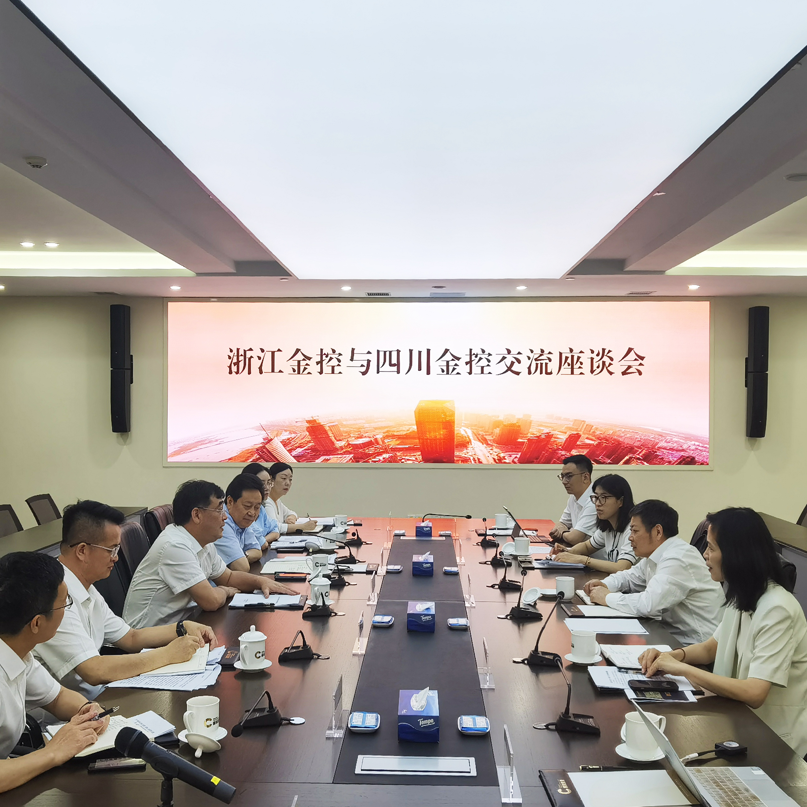 浙江金控赴四川调研1.jpg