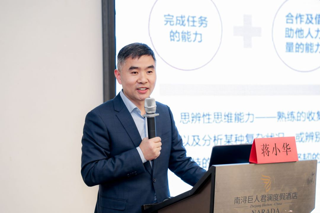 精益管理担使命 奋发有为启新程  浙江金控举办“金鹰计划”专题培训班12.png