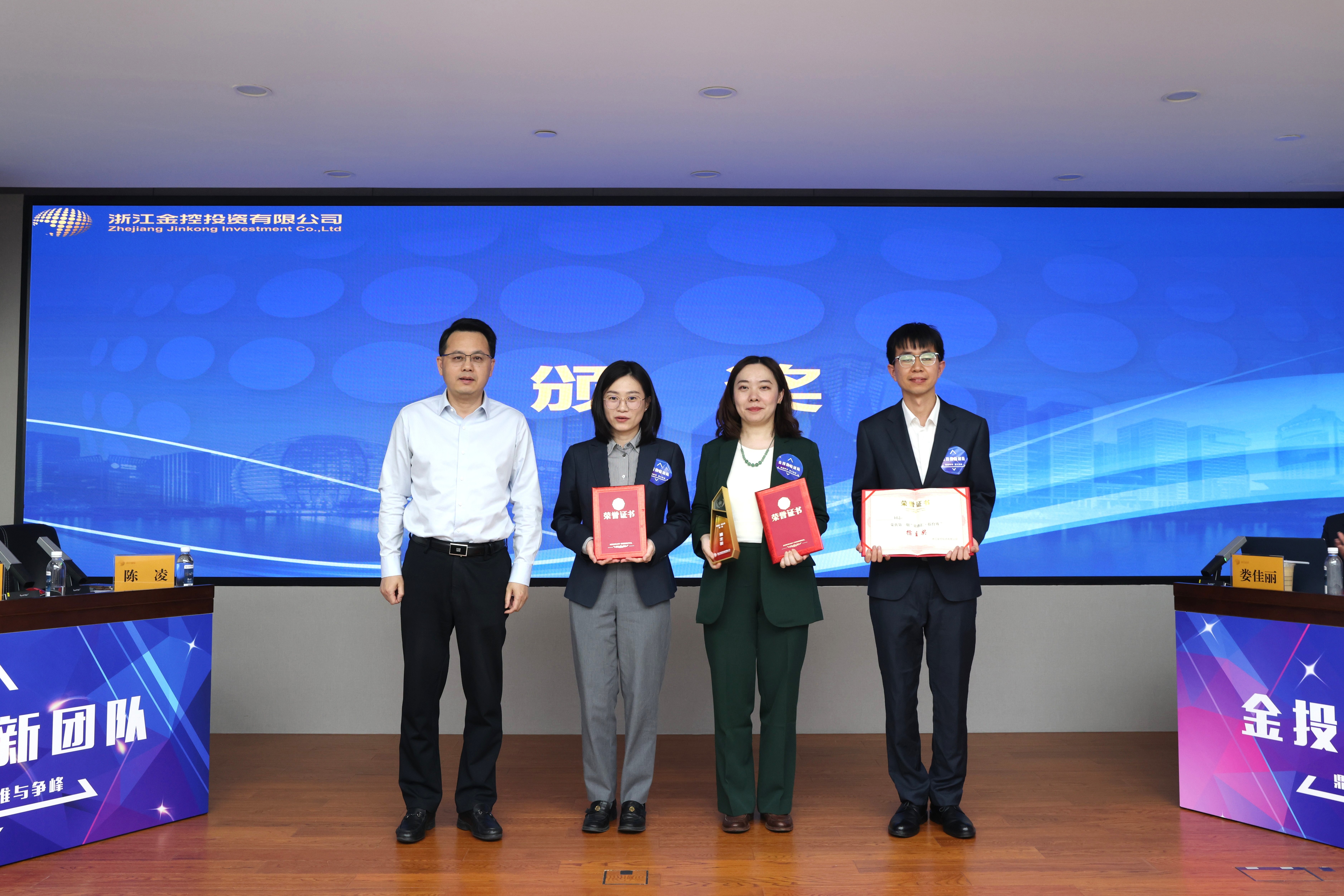 颁奖2.jpg 颁奖2.jpg