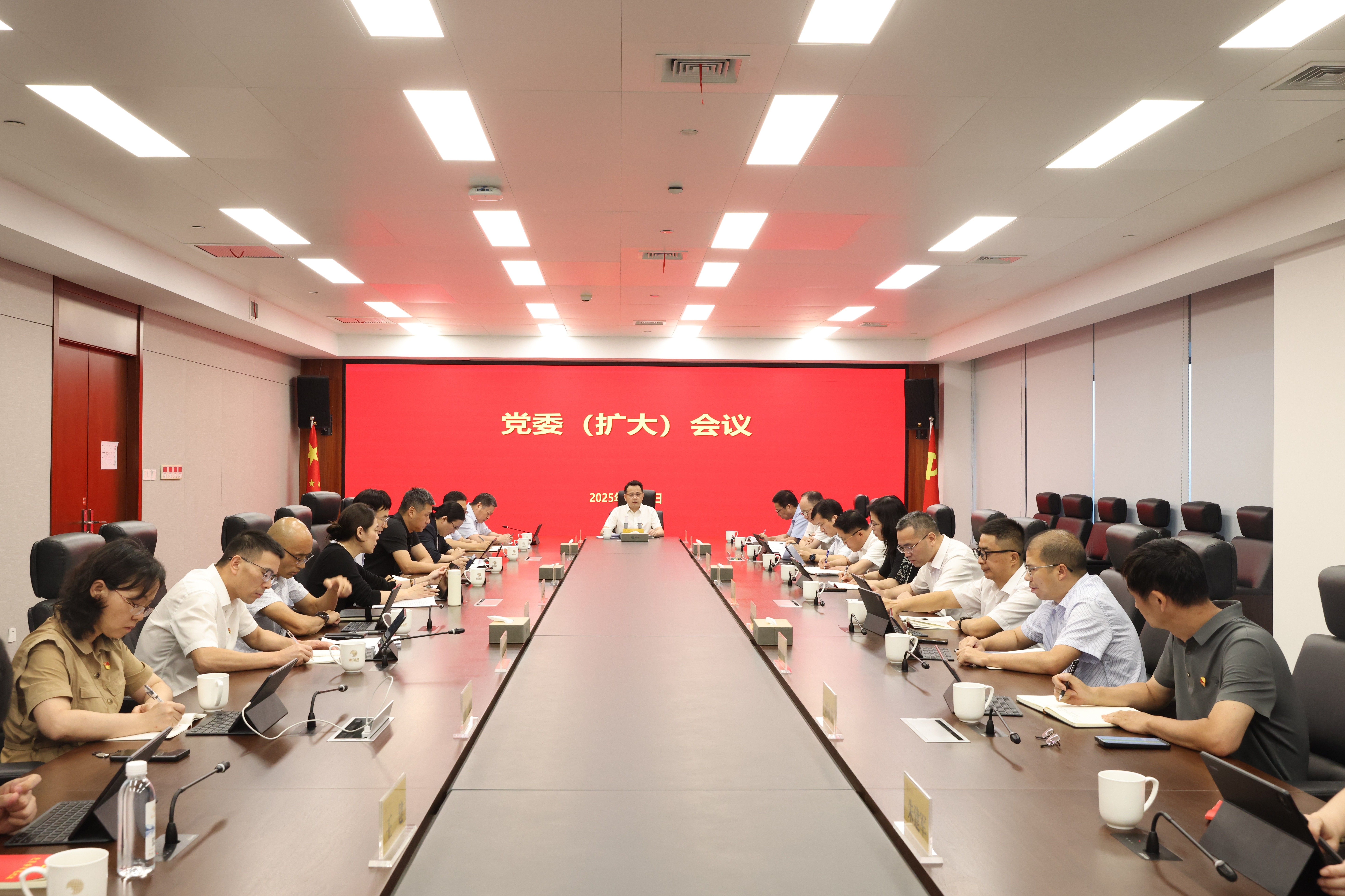 0718公司召开党委（扩大）会议传达学习贯彻省委十五届七次全会精神.docx.jpg