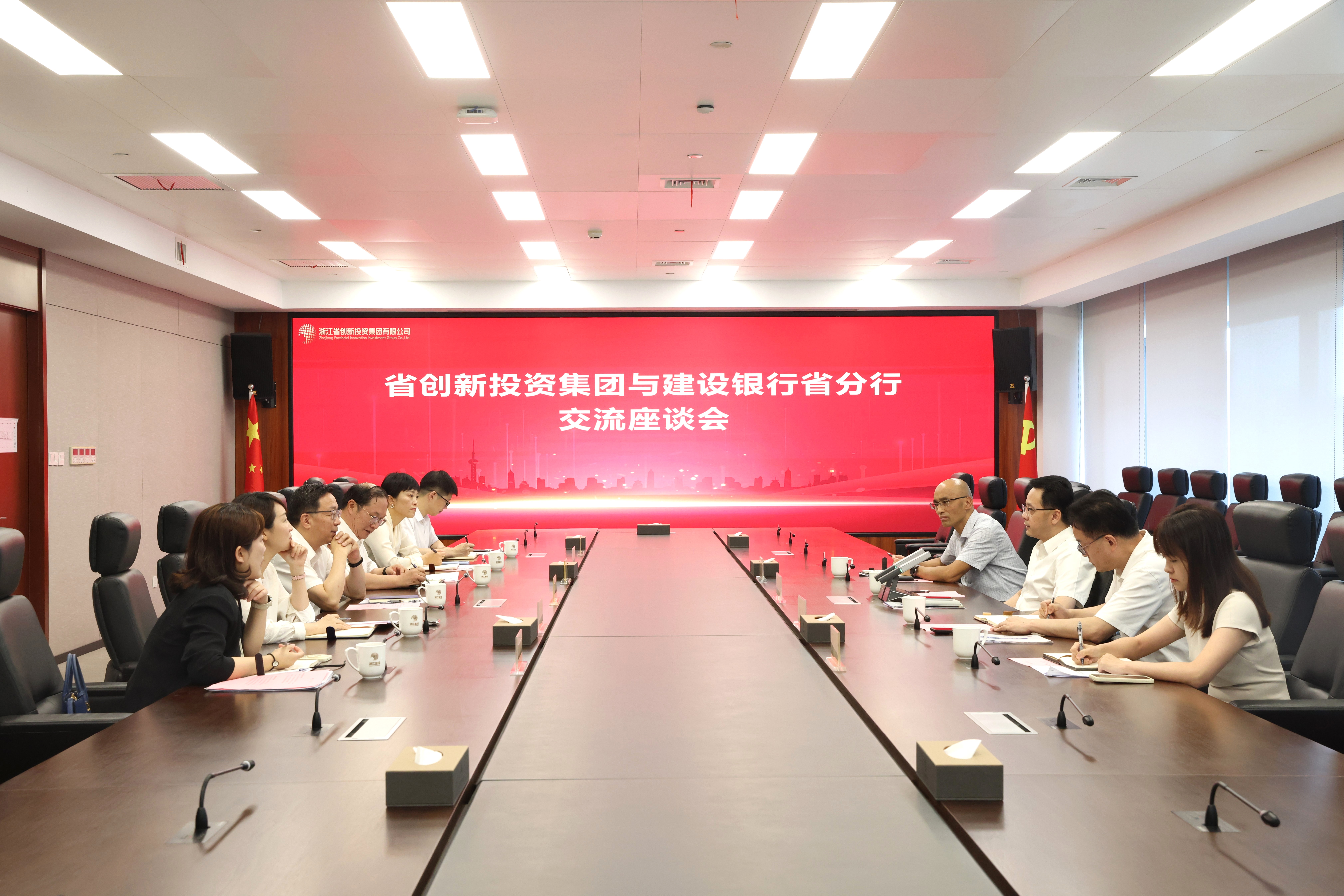 0805建行浙江省分行来访交流.jpg