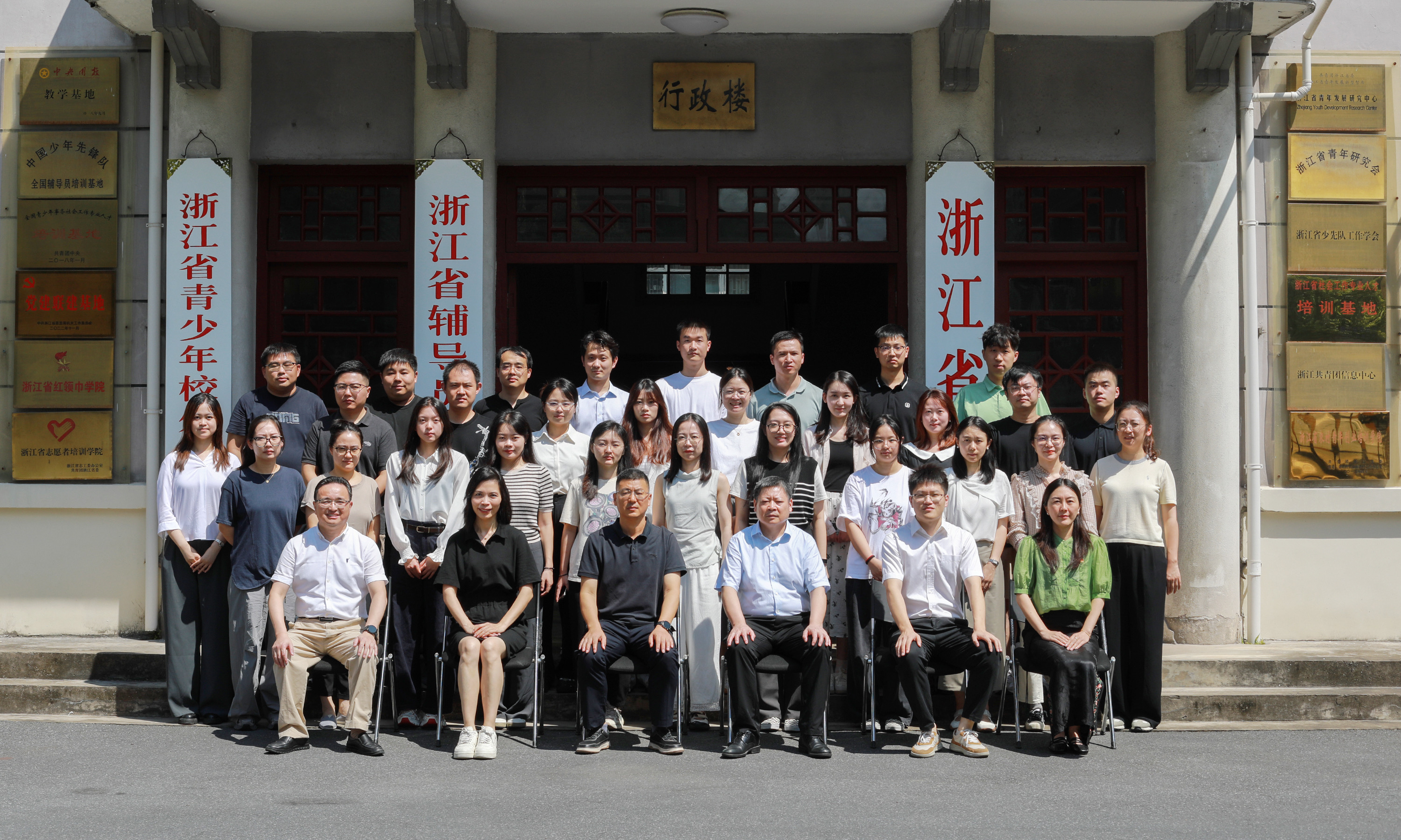 0825集團公司暨浙江金聯(lián)2025年“青馬工程”培訓班開班.jpg 0825集團公司暨浙江金聯(lián)2025年“青馬工程”培訓班開班.jpg